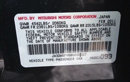 Mitsubishi Lancer Evolution IX, 2011 год, 4 050 000 рублей, 14 фотография