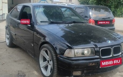 BMW 3 серия, 1995 год, 230 000 рублей, 1 фотография