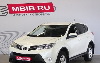 Toyota RAV4, 2015 год, 2 547 000 рублей, 1 фотография