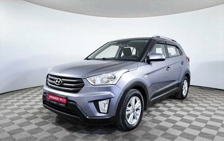 Hyundai Creta I рестайлинг, 2016 год, 1 995 300 рублей, 1 фотография