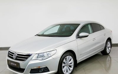 Volkswagen Passat CC I рестайлинг, 2010 год, 995 000 рублей, 1 фотография