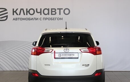 Toyota RAV4, 2015 год, 2 547 000 рублей, 6 фотография