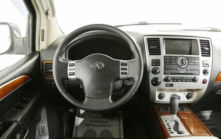 Infiniti QX56, 2008 год, 1 775 000 рублей, 15 фотография