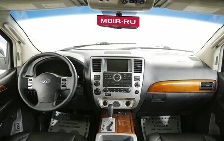 Infiniti QX56, 2008 год, 1 775 000 рублей, 14 фотография