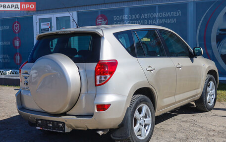 Toyota RAV4, 2007 год, 1 369 990 рублей, 4 фотография