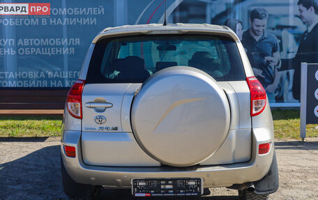 Toyota RAV4, 2007 год, 1 369 990 рублей, 5 фотография