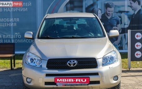 Toyota RAV4, 2007 год, 1 369 990 рублей, 2 фотография