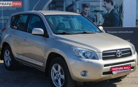 Toyota RAV4, 2007 год, 1 369 990 рублей, 3 фотография