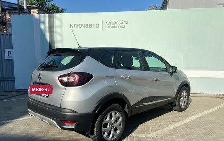 Renault Kaptur I рестайлинг, 2017 год, 1 555 000 рублей, 2 фотография