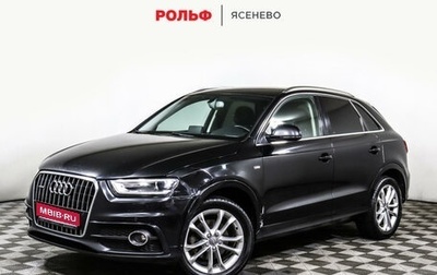 Audi Q3, 2014 год, 1 429 000 рублей, 1 фотография