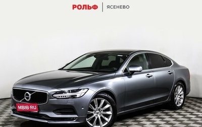 Volvo S90 II рестайлинг, 2017 год, 3 099 000 рублей, 1 фотография