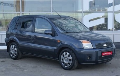 Ford Fusion I, 2008 год, 660 000 рублей, 1 фотография