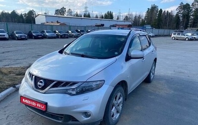 Nissan Murano, 2011 год, 1 449 990 рублей, 1 фотография