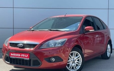 Ford Focus II рестайлинг, 2008 год, 575 000 рублей, 1 фотография