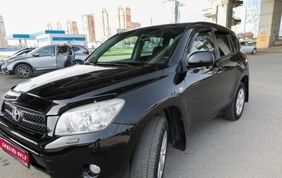 Toyota RAV4, 2008 год, 1 490 000 рублей, 1 фотография