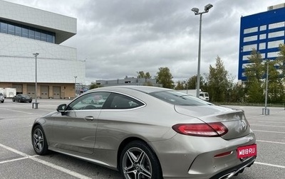 Mercedes-Benz C-Класс, 2018 год, 3 230 000 рублей, 1 фотография