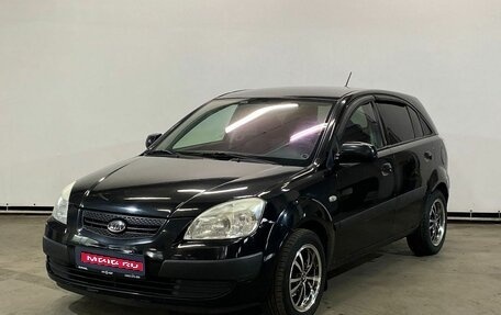 KIA Rio II, 2009 год, 580 000 рублей, 1 фотография