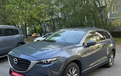 Mazda CX-9 II, 2022 год, 4 500 000 рублей, 1 фотография