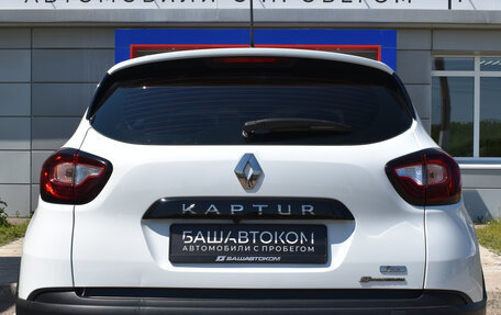 Renault Kaptur I рестайлинг, 2020 год, 1 925 000 рублей, 17 фотография