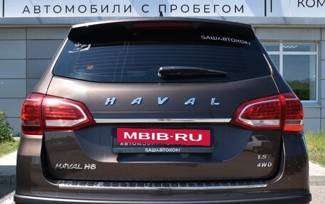 Haval H6, 2019 год, 1 759 000 рублей, 15 фотография