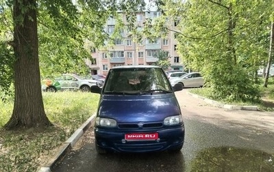 Nissan Serena I, 1996 год, 300 000 рублей, 1 фотография