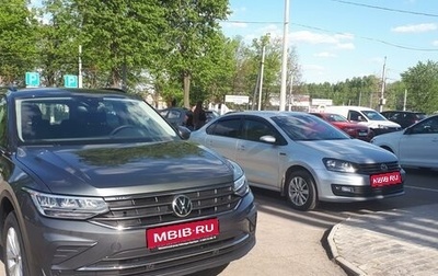 Volkswagen Tiguan II, 2021 год, 3 025 000 рублей, 1 фотография