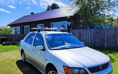 Toyota Vista V30, 1999 год, 530 000 рублей, 1 фотография