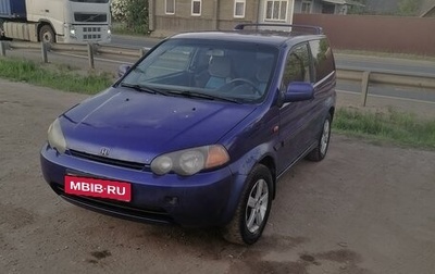 Honda HR-V I, 1999 год, 300 000 рублей, 1 фотография