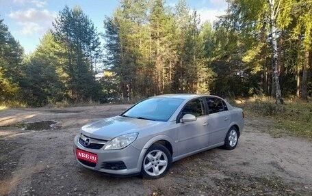 Opel Vectra C рестайлинг, 2008 год, 580 000 рублей, 1 фотография