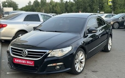 Volkswagen Passat CC I рестайлинг, 2009 год, 1 350 000 рублей, 1 фотография