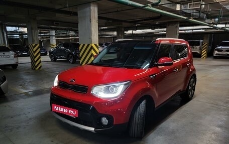 KIA Soul II рестайлинг, 2018 год, 2 070 000 рублей, 2 фотография