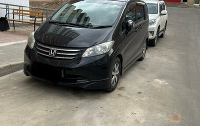 Honda Freed I, 2010 год, 1 050 000 рублей, 1 фотография