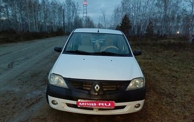 Renault Logan I, 2008 год, 445 000 рублей, 1 фотография