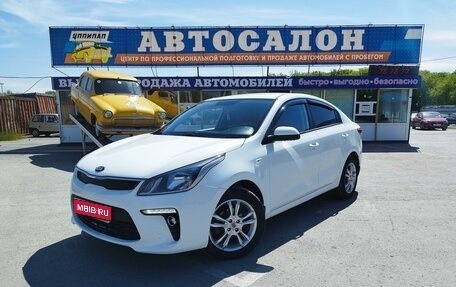 KIA Rio IV, 2018 год, 1 450 000 рублей, 1 фотография