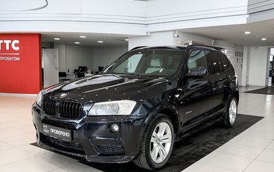 BMW X3, 2012 год, 1 799 000 рублей, 1 фотография