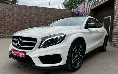 Mercedes-Benz GLA, 2016 год, 2 850 000 рублей, 1 фотография