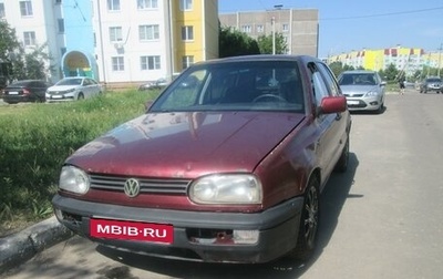 Volkswagen Golf III, 1996 год, 180 000 рублей, 1 фотография