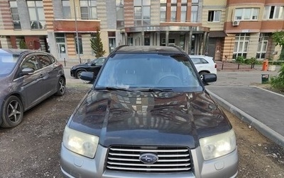 Subaru Forester, 2007 год, 680 000 рублей, 1 фотография