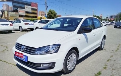 Volkswagen Polo VI (EU Market), 2020 год, 1 599 000 рублей, 1 фотография