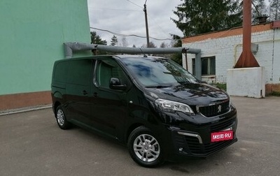 Peugeot Traveller I, 2020 год, 4 100 000 рублей, 1 фотография