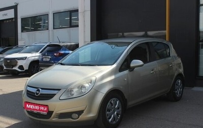 Opel Corsa D, 2008 год, 600 000 рублей, 1 фотография