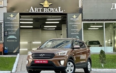 Hyundai Creta I рестайлинг, 2016 год, 1 300 000 рублей, 1 фотография