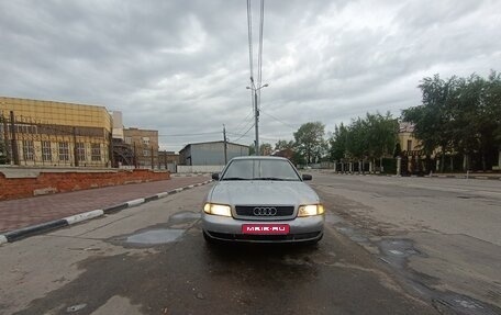 Audi A4, 1995 год, 260 000 рублей, 1 фотография