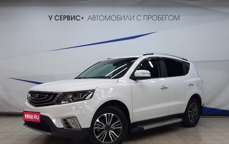 Geely Emgrand X7 I, 2019 год, 1 650 000 рублей, 1 фотография