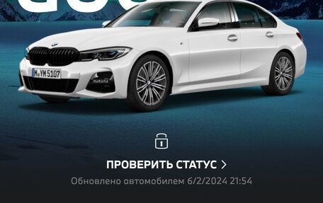 BMW 3 серия, 2021 год, 6 100 000 рублей, 21 фотография