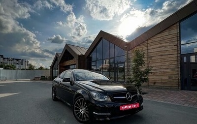 Mercedes-Benz C-Класс, 2014 год, 2 100 000 рублей, 1 фотография