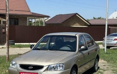 Hyundai Accent II, 2004 год, 499 000 рублей, 1 фотография