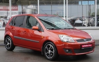 Ford Fiesta, 2008 год, 749 000 рублей, 1 фотография