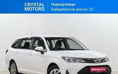 Toyota Corolla, 2018 год, 1 599 000 рублей, 1 фотография