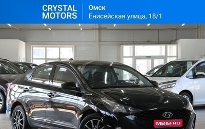 Hyundai Solaris II рестайлинг, 2020 год, 1 999 000 рублей, 1 фотография